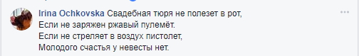 "Экстремальная свадьба": фото венчания в "ДНР" писателя Прилепина всколыхнуло соцсети